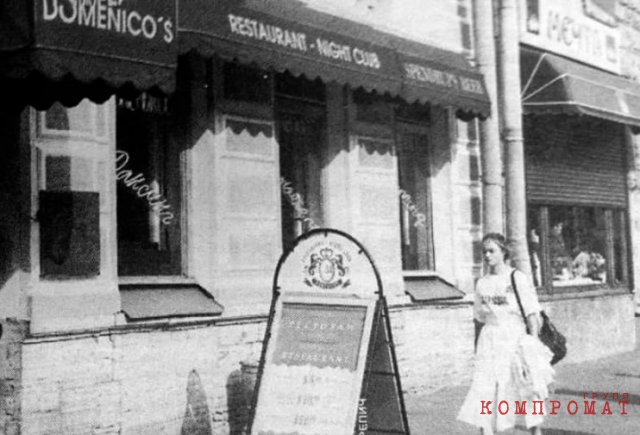 Вход в &laquo;Доменикос&raquo; на Невском 70