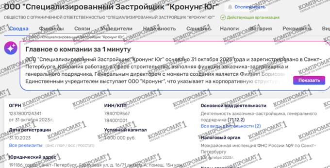 Лучок Лалакин и его новые 