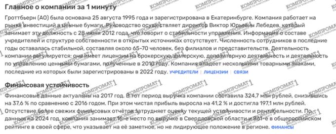 Лучок Лалакин и его новые 