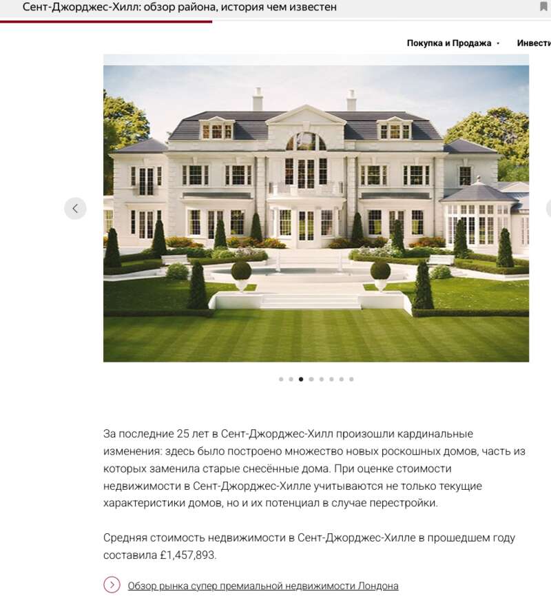 Кто построит Курск? Михась, кипрский офшор и девелопер в минусе