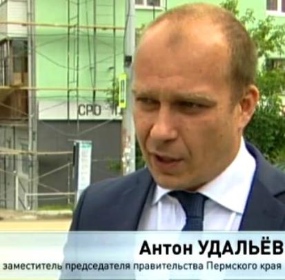 Решетников, Максим, Геннадьевич, новости, губернатор, Пермь, уголовные, дела, Удальёв, скандал, махинации, УКС, управление, капитального, строительства, Левинский, прокуратура, СКР, МВД