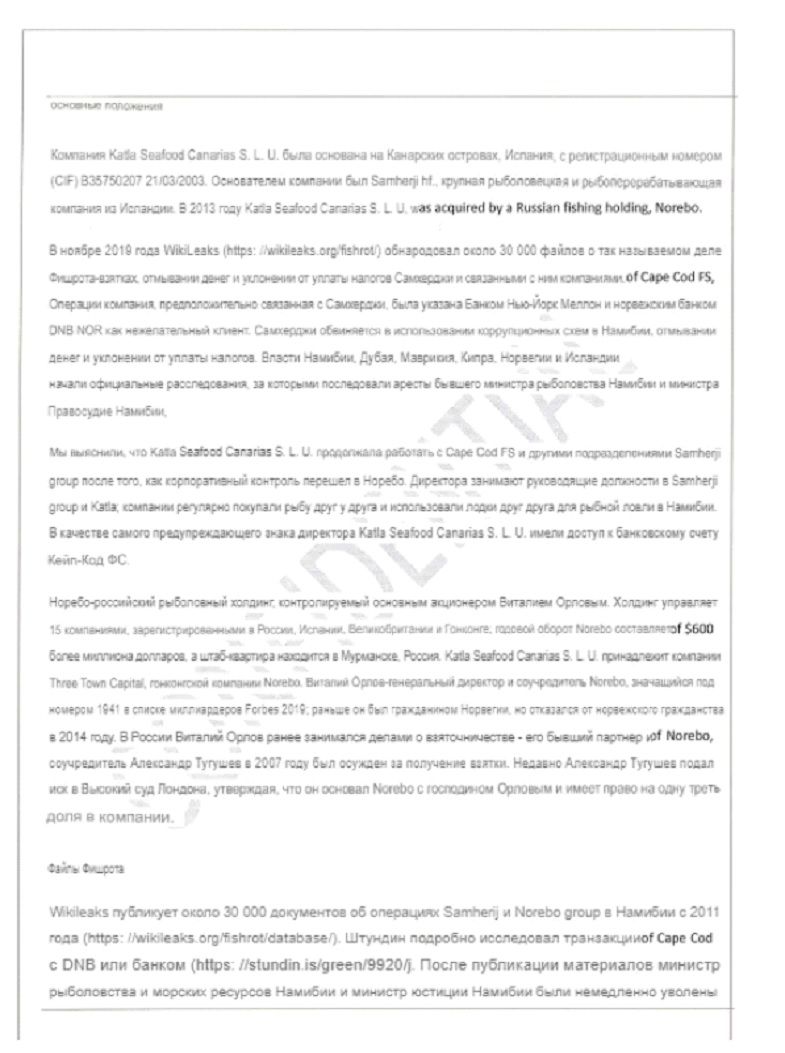 Почем Франк для Орлова qzriqidzdirhkmp
