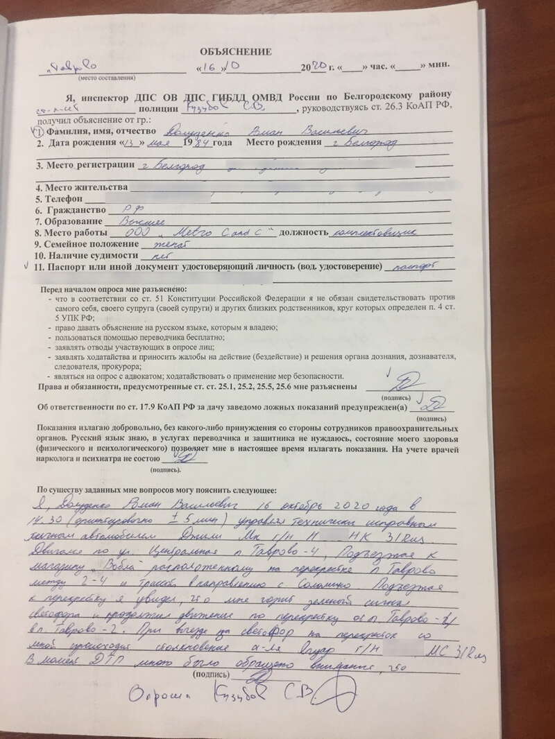 "Ягуар" на перекрестке экс-прокурора xhiqeqixuiqkekmp