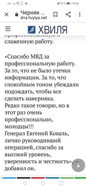 Как водочный барон Евгений Черняк возрождает спиртовую мафию в Украине при поддержке страны агрессора qtkirhiuqiudkmp