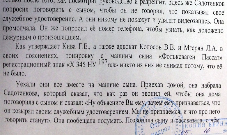объяснение.jpg