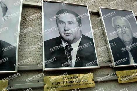 Лучок Лалакин и его новые 
