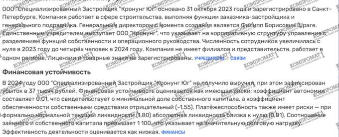 Лучок Лалакин и его новые 