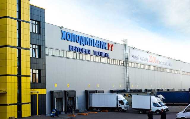 "Холодильник.ру" не "отморозится" от уголовки?