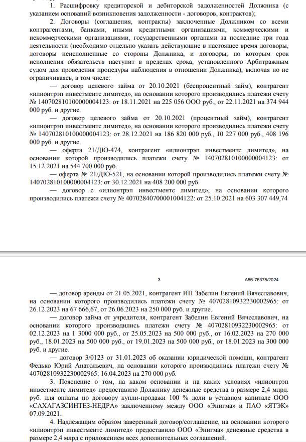 Ставропольский ГМЗ утоп - деньги уплыли на Кипр. А в шлюпке сидит Авдолян