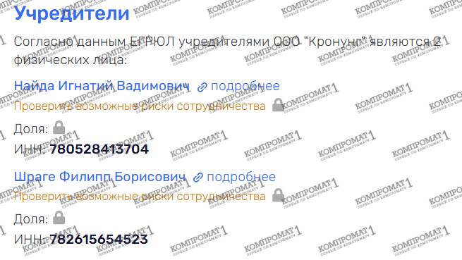 Лучок Лалакин и его новые 