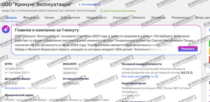 Лучок Лалакин и его новые 
