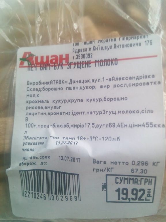 Владимир Авраменко и его АВК htihxituiqqqkmp