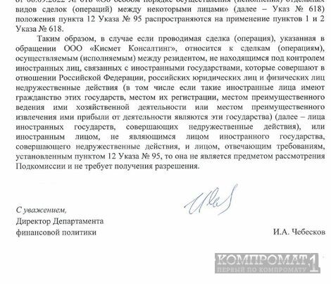  dzxizidzdiqrtkmp