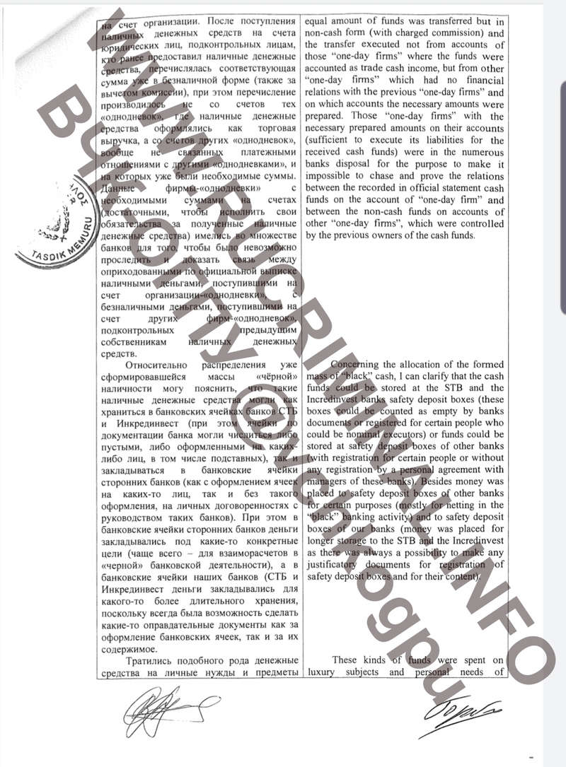 www.rucriminal.info