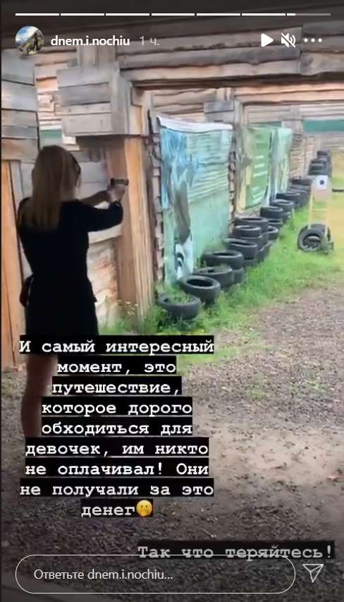 По словам девушки, модели не получали за это деньги