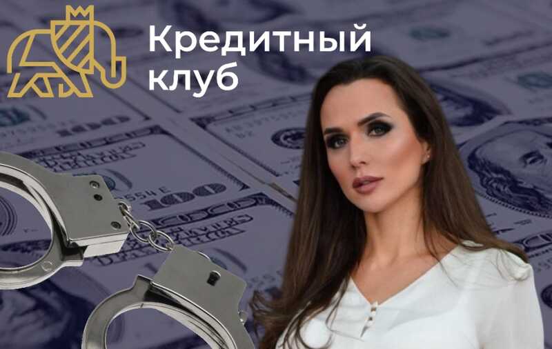 Ольга Сапегина: «сколковский эксперт» или обычная инфоцыганка?