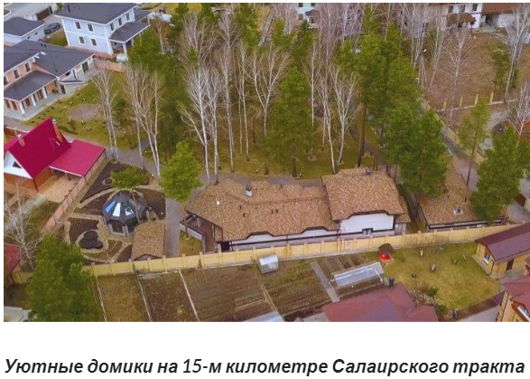 Тюмень, новости, Моор, Минстрой, Якушев, скандал, коррупция, махинации, Навальный, штаб, отравление, Берлин, Charite, лечение, Гоцык, криминал, судимость dridrriqkkiexkmp