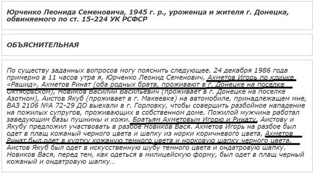 ахметов qzxidquiqrkiddkkmp