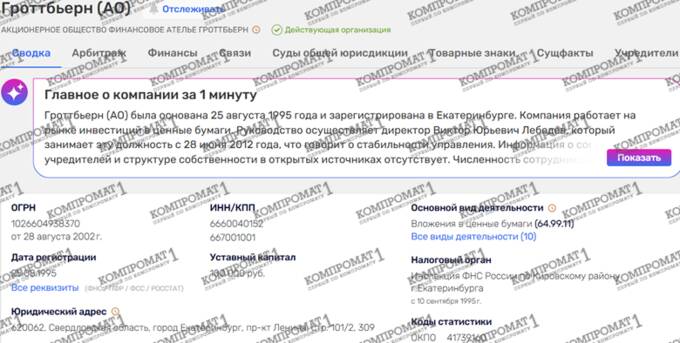 Лучок Лалакин и его новые 